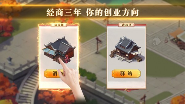 皇冠新体育app下载安装官方版labymod手机版下载